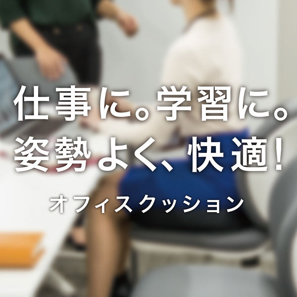 MESH SEAT CUSHION COVER BREATHA