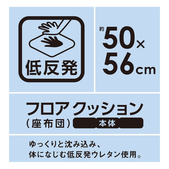 MEMORY FOAM NUDE FLOOR CUSHION SX