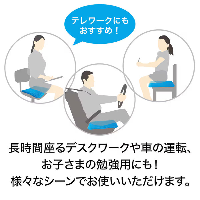 Gel Seat Cushion U Type GL001
