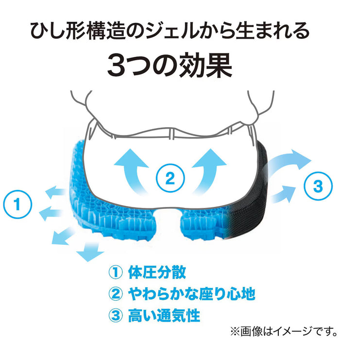 Gel Seat Cushion U Type GL001