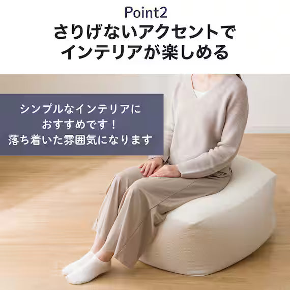 BEADS SOFA COVER-L BC-A11 IV