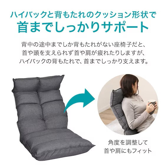 JAPANESE FLOOR CHAIR N-WIN DGY