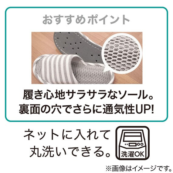SANDAL MESH BORDER MB2301 NV M