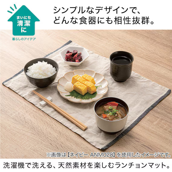 LUNCHEON MAT ANV027