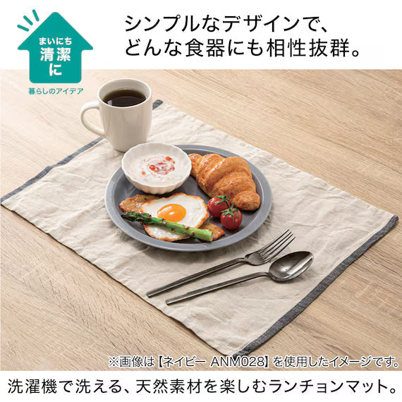 LUNCHEON MAT ANV027