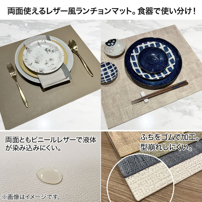 Placemat Leather-Like GR QA10