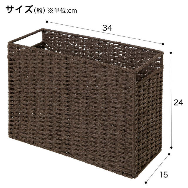 Magazine Rack Laira 3 DBR