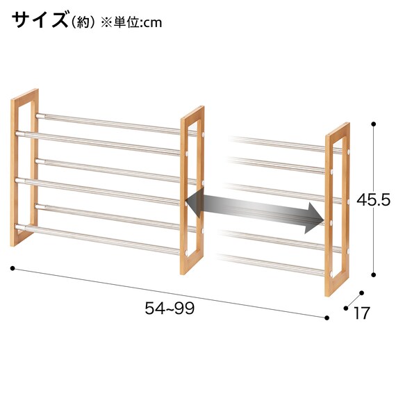 Extendable & Stackable Shoe Rack LBR JJ50601