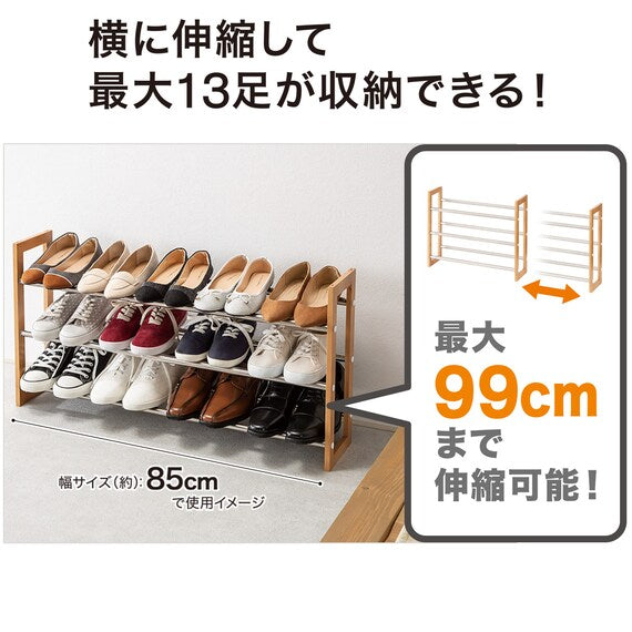 Extendable & Stackable Shoe Rack LBR JJ50601