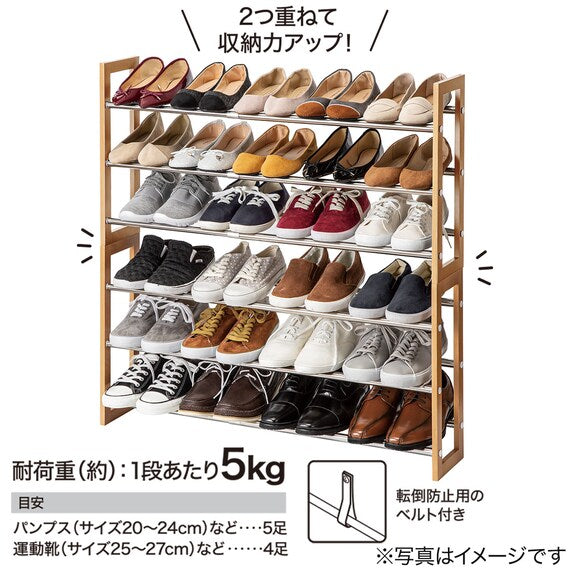 Extendable & Stackable Shoe Rack LBR JJ50601
