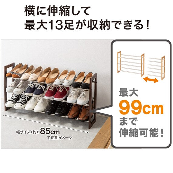 Extendable & Stackable Shoe Rack MBR JJ50601