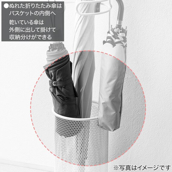 Umbrella Stand MS001 WH