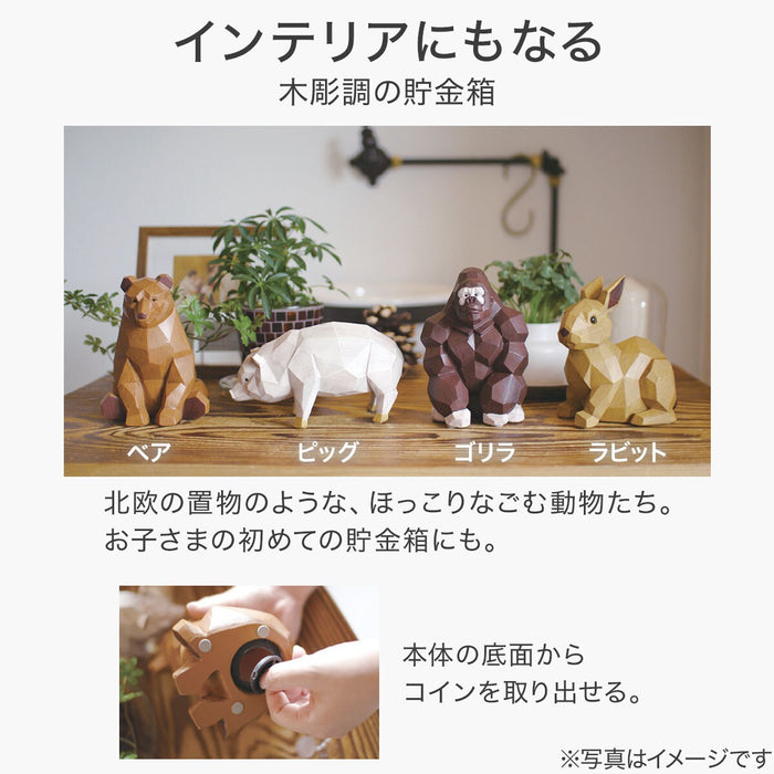 Ornament Moneybank Bear