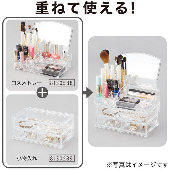 Acrylic Cosmetic Case W/Mirror Lucent L W21.4D18.5H17