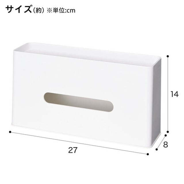 Tissue Case Nosete 2 Nouveau WH