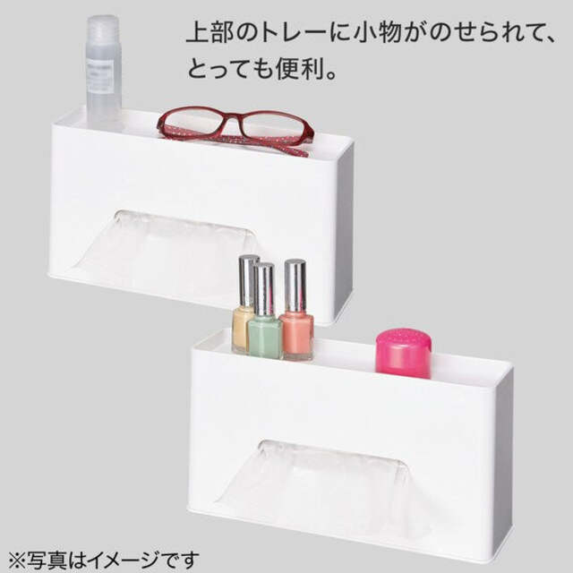 Tissue Case Nosete 2 Nouveau WH