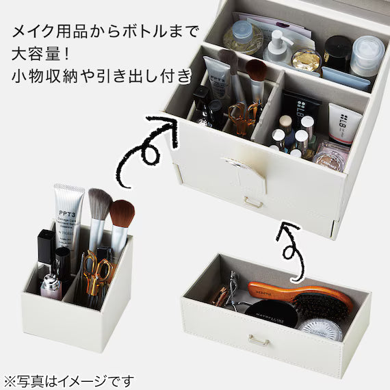 COSMETICS BOX JWA1196 WH
