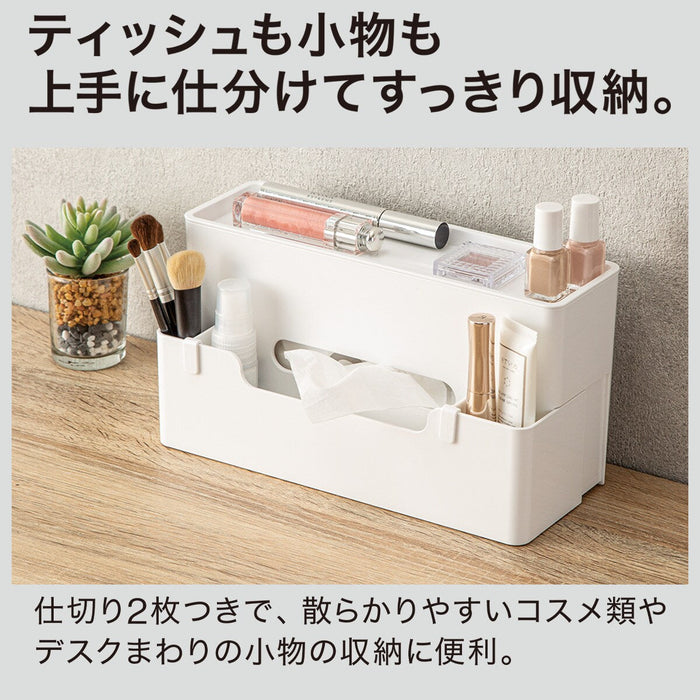 MULTIFUNCTION TISSUE STORAGE CASE WH