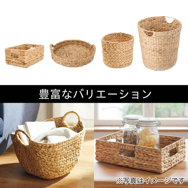 Basket Musca Half (38 x 27 x 12CM)