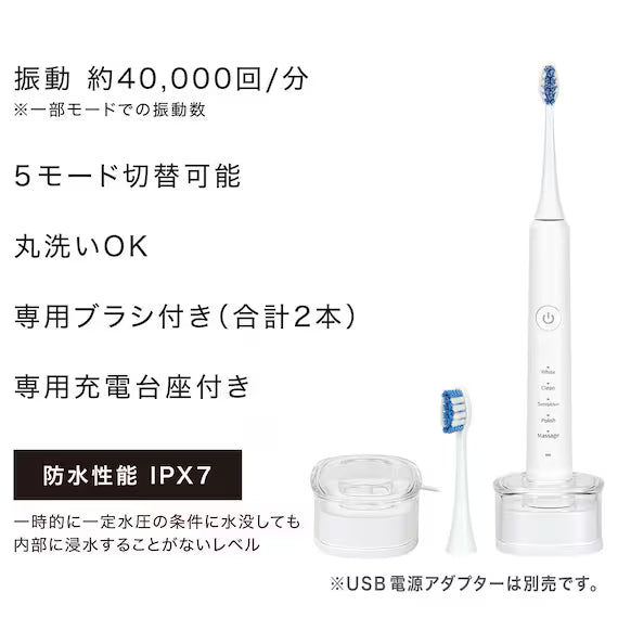 STAND RECHARGEABLE SONIC TOOTHBRUSH NS-2750