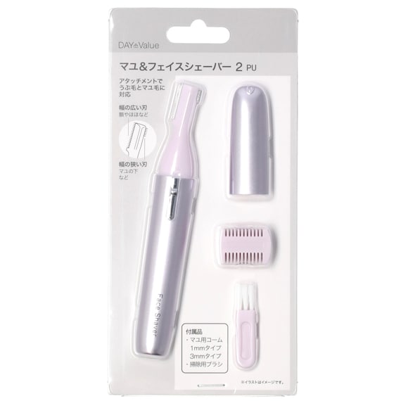 Face Shaver TB1658 PU
