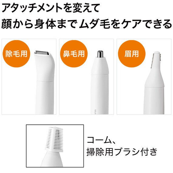 Multi Facial Shaver 3 Pc Set