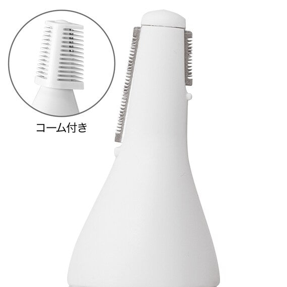 Multi Facial Shaver 3 Pc Set