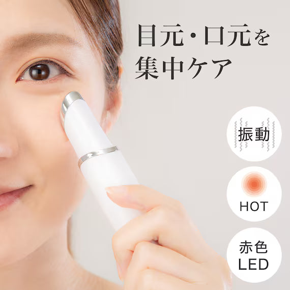 MULTI-FUNCTION EYE BEAUTY DEVICE  TB-1980K