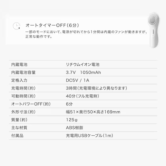 HOT AND COOL FACIAL DEVICE WITH EMS TB-2389