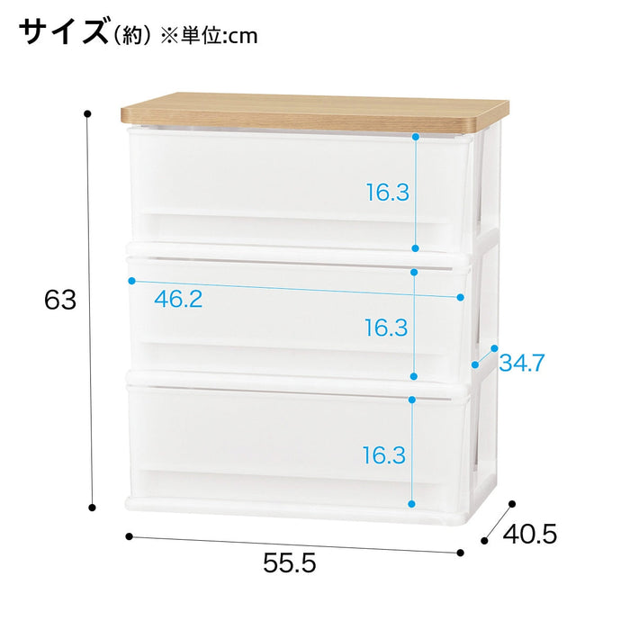 Wood Grain Chest Drawer 3D LBR