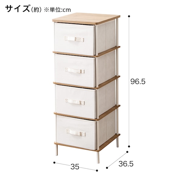 Slim Chest PST2 4D LBR/WH