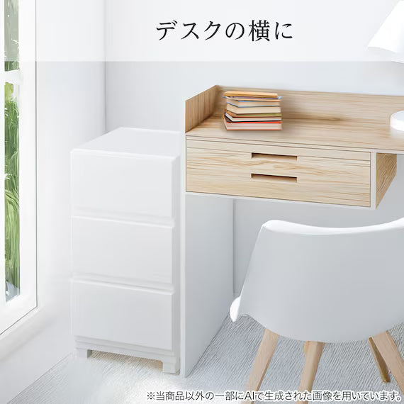 WIDE CHEST DECONY CV2 5D WH