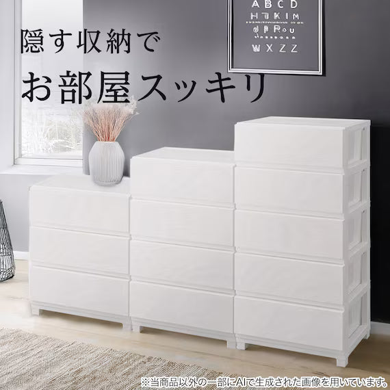 WIDE CHEST DECONY CV2 5D WH