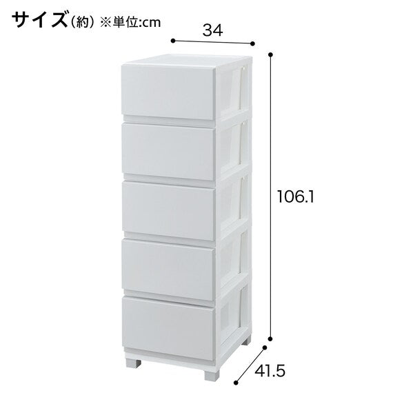 CHEST DECONY CV2 5D LGY 34X42X106