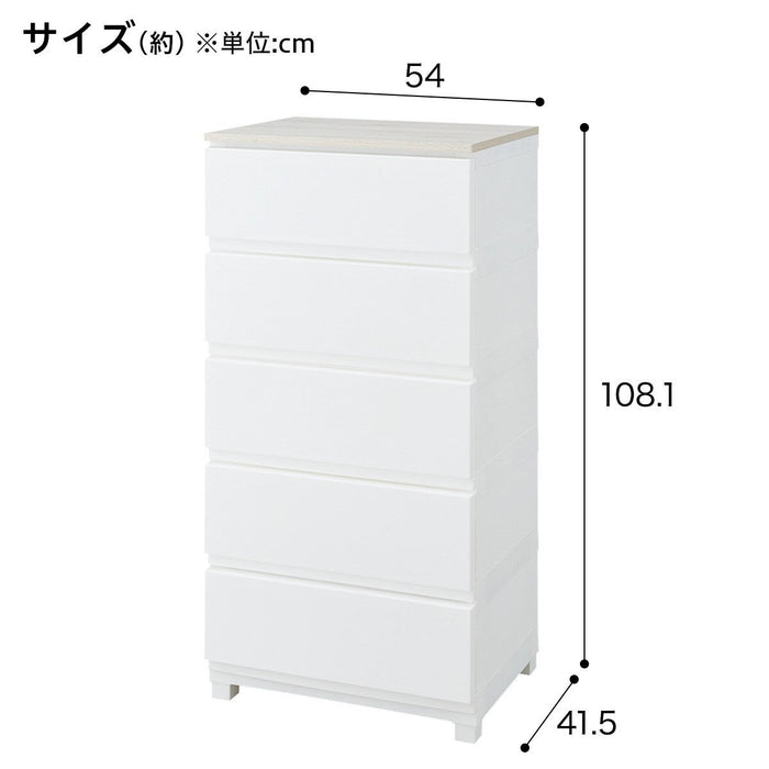 Wood Grain Chest CV2 with Side Wall 5D WH