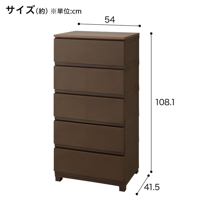 Wood Grain Chest CV2 with Side Wall 5D DBR