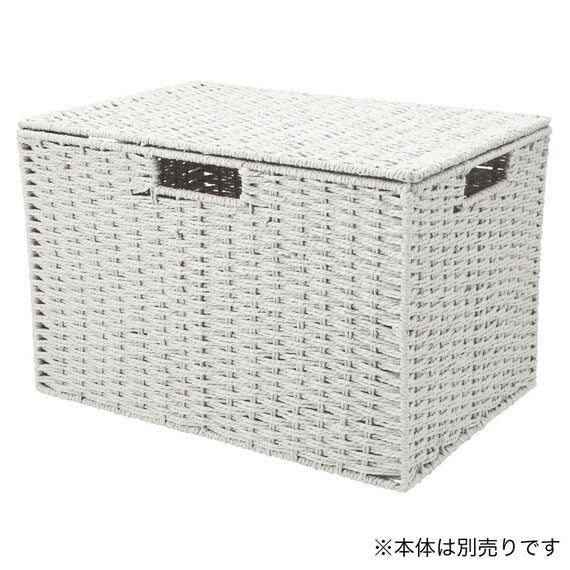 Rattan Basket Lid for Regular / Horizontal Half Size, Gray (For Lyra 3)