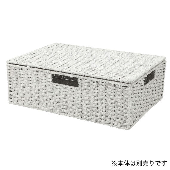 Rattan Basket Lid for Regular / Horizontal Half Size, Gray (For Lyra 3)