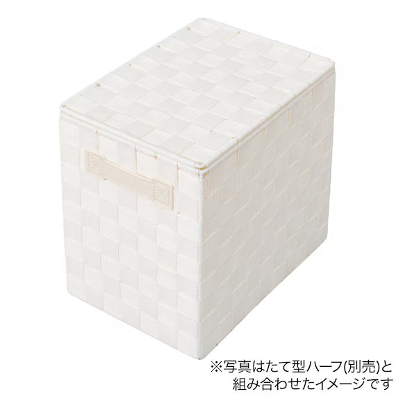 PP LID HALF WH