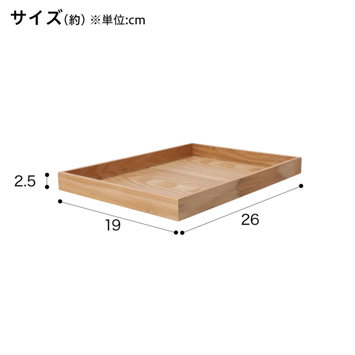 Tray Natural Wood 2  H Na