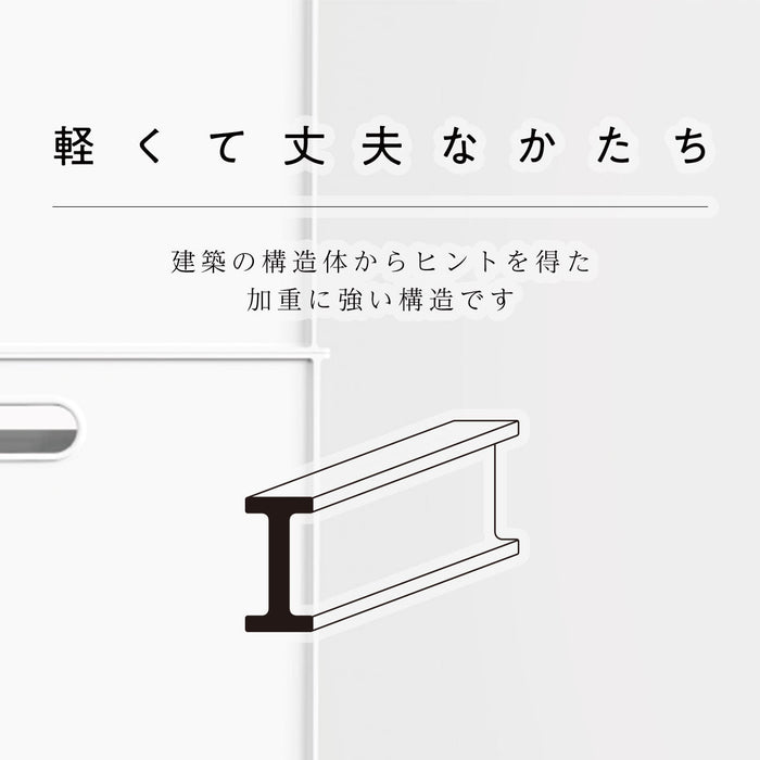 N-Inbox (W) H Half WH