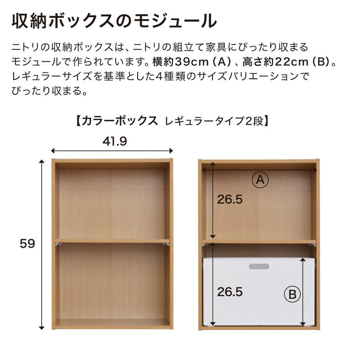 N-Inbox (W) Q - Mocha