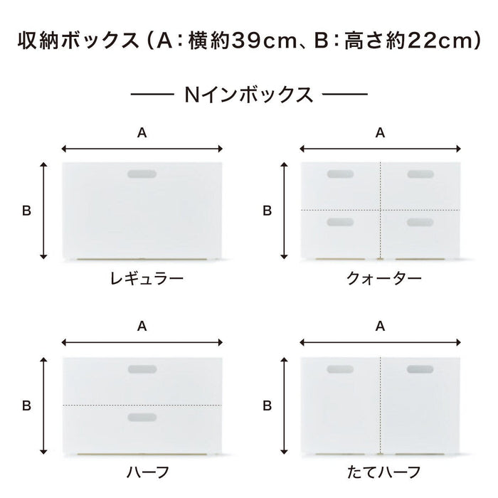 N-Inbox (W) Q - Mocha