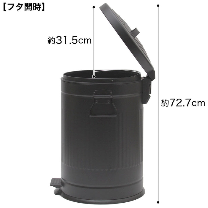 Pedal Pail Soft Close BK 20L