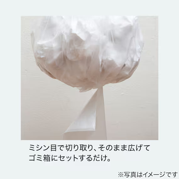 EASY TO USE TRASH BAG 15L