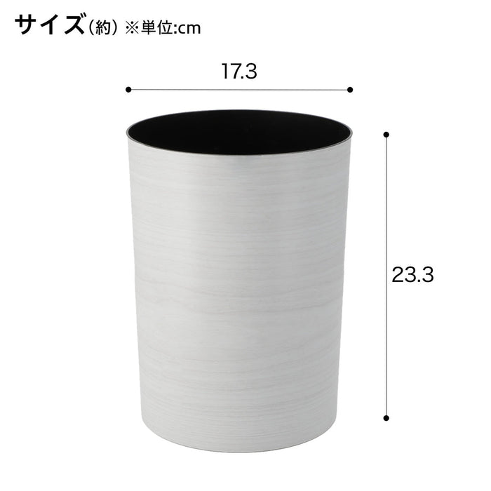Wood Grain Dustbin 4.7L WH