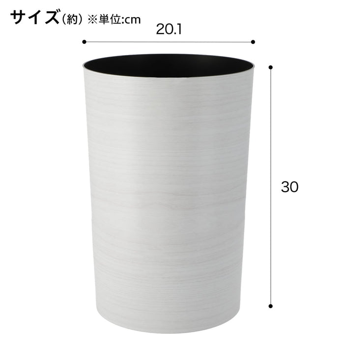 Wood Grain Dustbin 8.2L WH