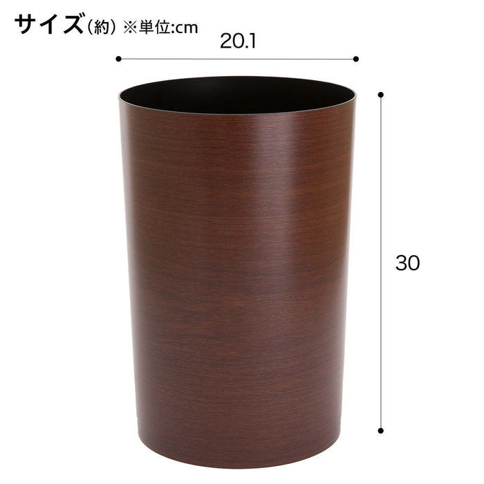 Wood Grain Dustbin 8.2L BR