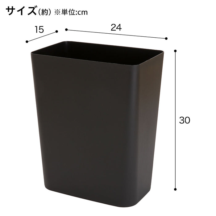 Slim Dustbin BK Inner 2