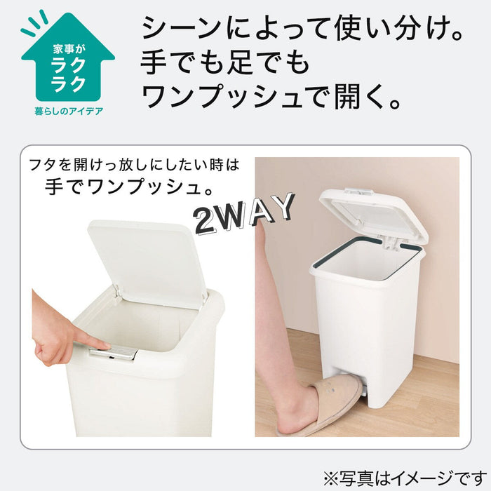 ANTIBACTERIAL AND DEODORANT STEP/PUSH DUSTBIN 30L WH